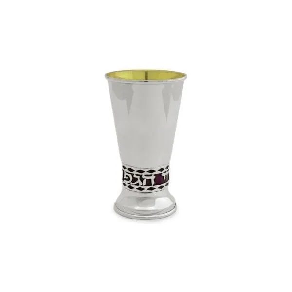 925 Sterling Silver Filigree "GAD" Kiddush Cup 4" Hand Made in Israel by NADAV